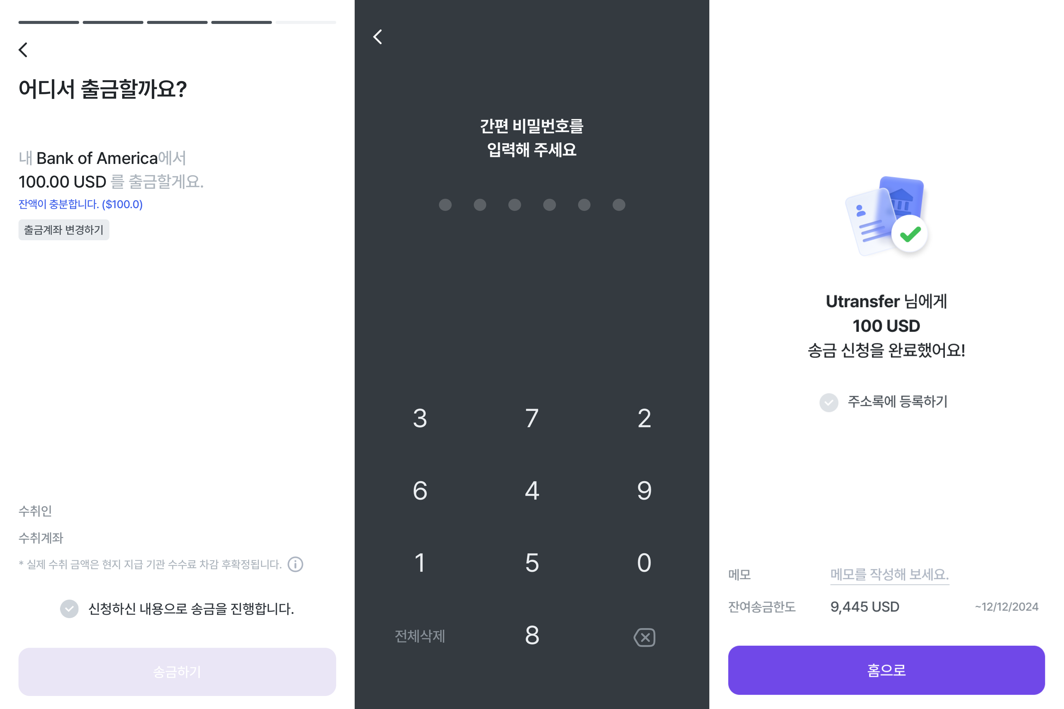 통합.png