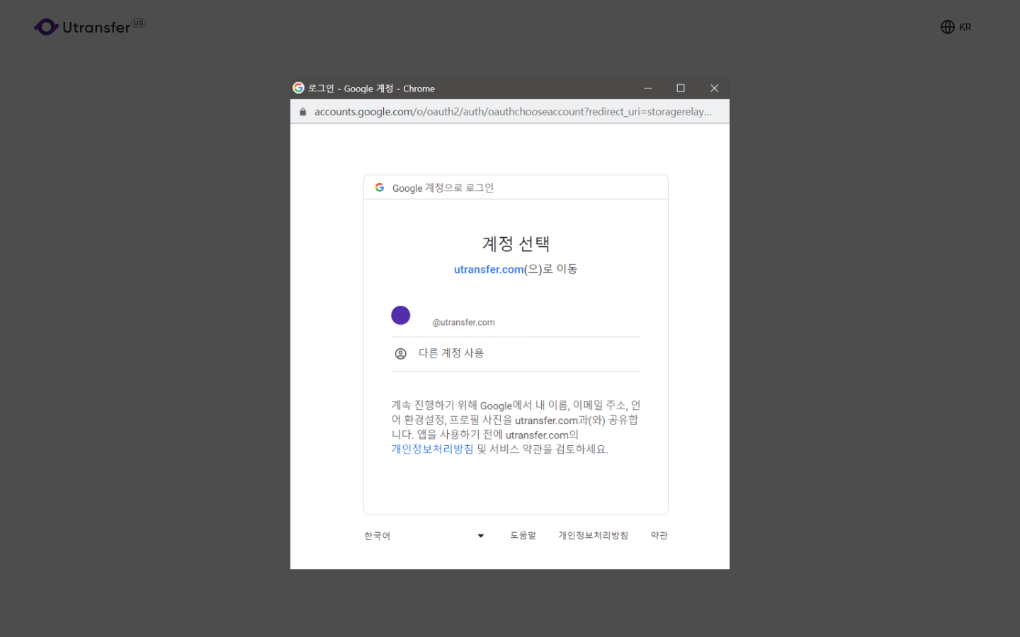구글.png